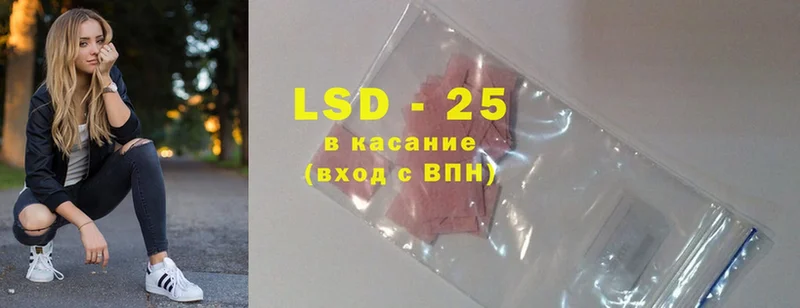 Лсд 25 экстази ecstasy  Приозерск 