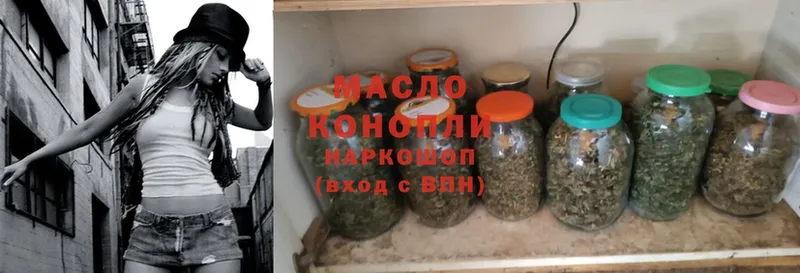 OMG ССЫЛКА  Приозерск  ТГК вейп с тгк 